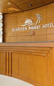 Туры в отель Garden Phuket Hotel Туры в отель Garden Phuket Hotel