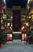 Туры в отель Best Western Plus Dragon Gate Inn Туры в отель Best Western Plus Dragon Gate Inn