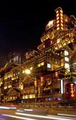 Туры в отель Sheraton Chongqing Hotel Туры в отель Sheraton Chongqing Hotel