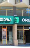 Туры в отель Orbi Plaza Apartment Туры в отель Orbi Plaza Apartment