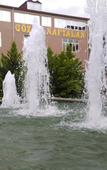 Туры в отель Gozel Naftalan Health Resort Туры в отель Gozel Naftalan Health Resort