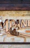 Туры в отель Campanella Boutique Hotel Туры в отель Campanella Boutique Hotel