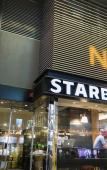 Туры в отель Nathan Hotel Туры в отель Nathan Hotel