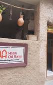 Туры в отель Misfah Old House Туры в отель Misfah Old House