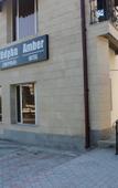 Туры в отель Amber Туры в отель Amber