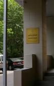 Туры в отель Отель Державный Туры в отель Отель Державный