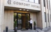 Туры в отель Comfort Hotel Туры в отель Comfort Hotel