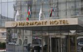 Туры в отель Harmony Hotel Туры в отель Harmony Hotel