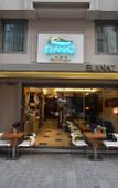 Туры в отель Elanaz Hotel Туры в отель Elanaz Hotel