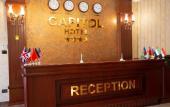 Туры в отель Capitol Hotel Туры в отель Capitol Hotel