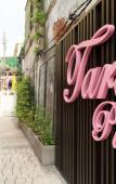 Туры в отель Tara Place Туры в отель Tara Place
