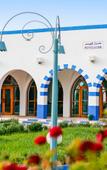 Туры в отель Shems Holiday Aquapark Туры в отель Shems Holiday Aquapark
