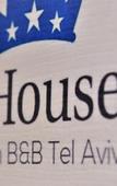 Туры в отель B House Туры в отель B House