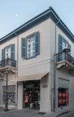 Туры в отель Sir Paul Boutique Hotel Туры в отель Sir Paul Boutique Hotel