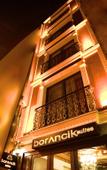 Туры в отель Botanik Park Hotel Туры в отель Botanik Park Hotel