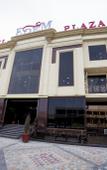 Туры в отель Edem Plaza Туры в отель Edem Plaza