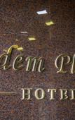 Туры в отель Edem Plaza Туры в отель Edem Plaza