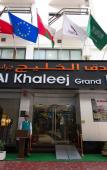 Туры в отель Al Khaleej Hotel Туры в отель Al Khaleej Hotel