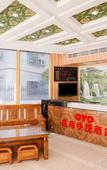 Туры в отель Sanya Oyo Express Туры в отель Sanya Oyo Express