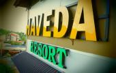 Туры в отель Ahaveda Resort Туры в отель Ahaveda Resort
