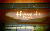 Туры в отель Ahaveda Resort Туры в отель Ahaveda Resort