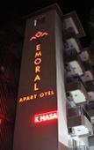 Туры в отель Le Moral Apart Hotel Туры в отель Le Moral Apart Hotel