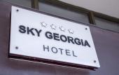 Туры в отель Sky Georgia Туры в отель Sky Georgia