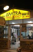 Туры в отель Dimitra Hotel Туры в отель Dimitra Hotel