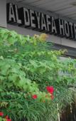 Туры в отель Al Deyafa Hotel Apartments Туры в отель Al Deyafa Hotel Apartments