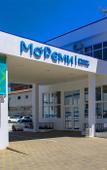 Туры в отель Мореми Туры в отель Мореми