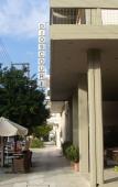 Туры в отель Dioscouri Hotel Туры в отель Dioscouri Hotel