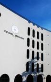 Туры в отель Biserna Obala Туры в отель Biserna Obala