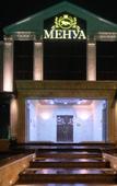 Туры в отель Menua Hotel Туры в отель Menua Hotel