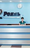 Туры в отель Отель Рояль Туры в отель Отель Рояль