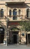 Туры в отель Jerusalem Hostel Туры в отель Jerusalem Hostel
