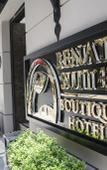 Туры в отель Renata Suites Boutique Hotel Туры в отель Renata Suites Boutique Hotel