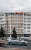 Туры в отель Саранск Туры в отель Саранск
