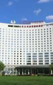 Туры в отель V-Continent Wuzhou Hotel Туры в отель V-Continent Wuzhou Hotel