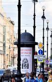 Туры в отель Отель Невский 111 Туры в отель Отель Невский 111