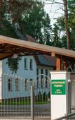 Туры в отель Серебряный родник Туры в отель Серебряный родник