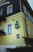 Туры в отель На Великой гостевой дом Туры в отель На Великой гостевой дом