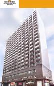 Туры в отель The South China Hotel Туры в отель The South China Hotel
