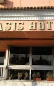 Туры в отель Oasis Hotel Heliopolis Туры в отель Oasis Hotel Heliopolis