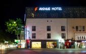 Туры в отель Avenue Hotel Туры в отель Avenue Hotel