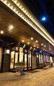 Туры в отель Hotel Bellclassic Tokyo Туры в отель Hotel Bellclassic Tokyo