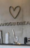 Туры в отель Canggu Dream Studios & Villas Туры в отель Canggu Dream Studios & Villas