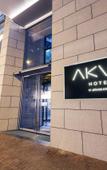 Туры в отель AKVO Hotel Туры в отель AKVO Hotel