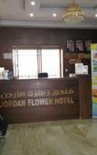 Туры в отель Jordan Flower Hotel Туры в отель Jordan Flower Hotel