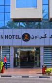 Туры в отель Abjad Crown Hotel Туры в отель Abjad Crown Hotel