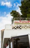 Туры в отель Portofino Hotel Туры в отель Portofino Hotel